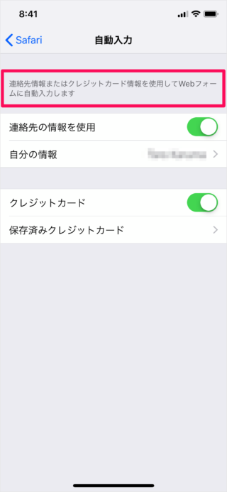 iPhone    Safari              iPad - 19