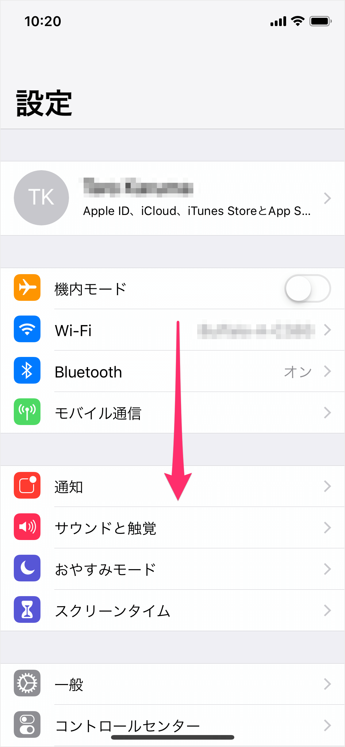 Iphone Ipadアプリ Safari プライバシーとセキュリティの設定 Pc設定のカルマ