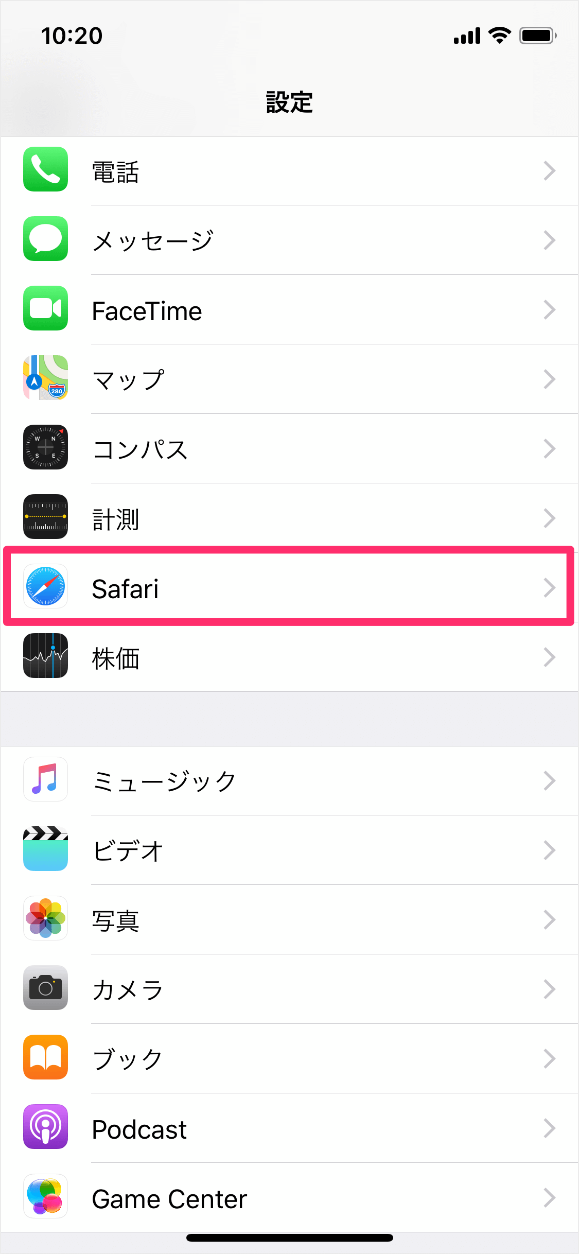 Iphone Ipadアプリ Safari プライバシーとセキュリティの設定 Pc設定のカルマ