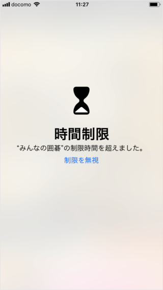 iPhone iPad                           - 70