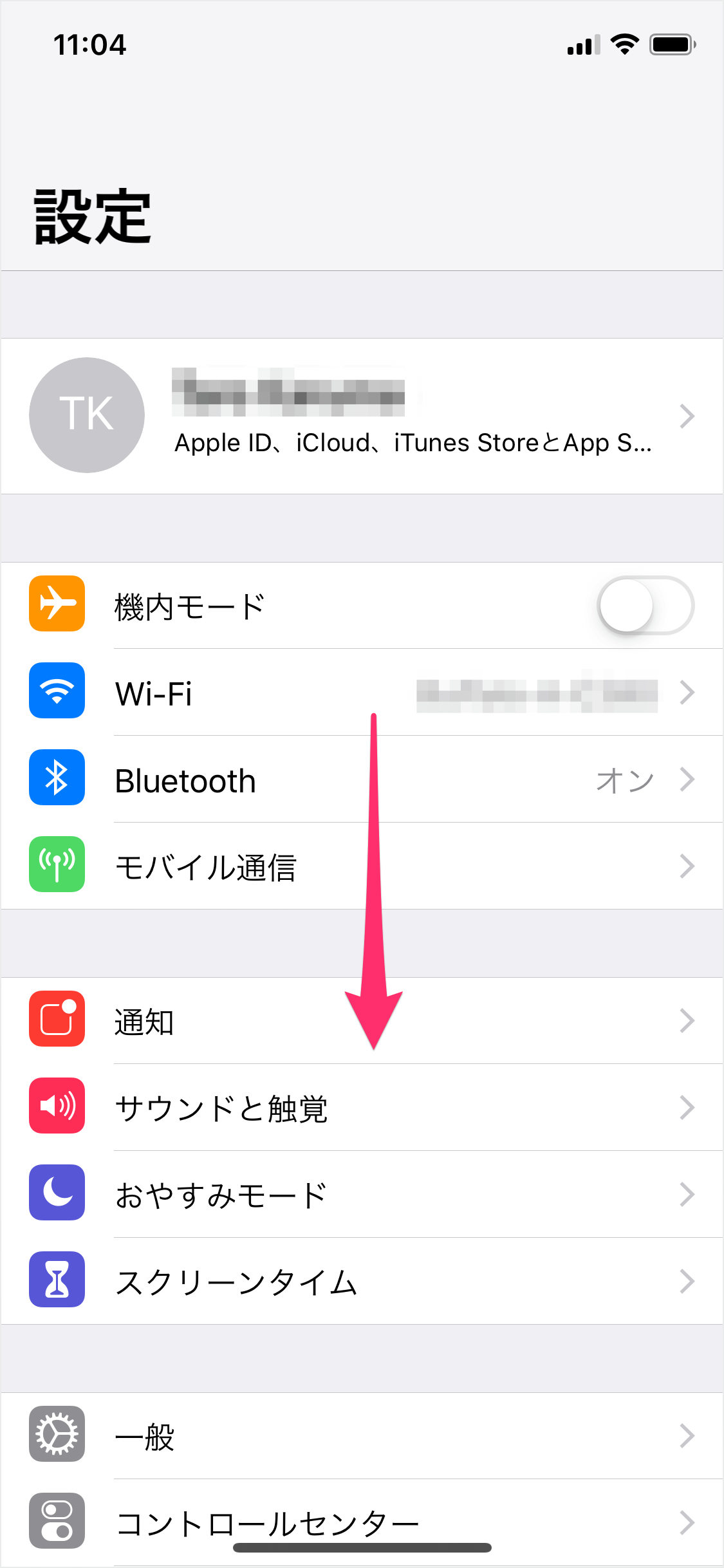 Iphone Ipad 壁紙を設定 変更する方法 Pc設定のカルマ