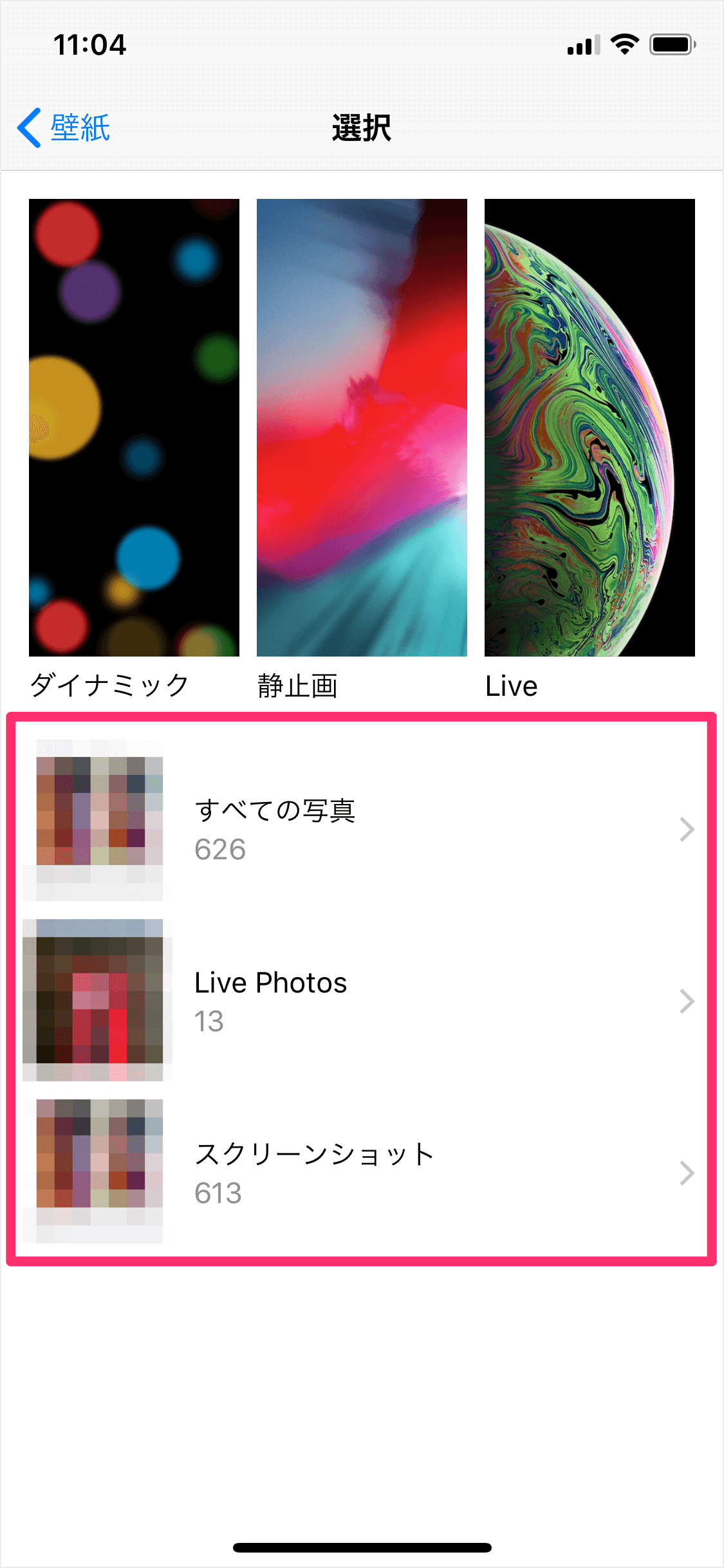 25 Iphone 壁紙 ダイナミック 無料の公開壁紙画像