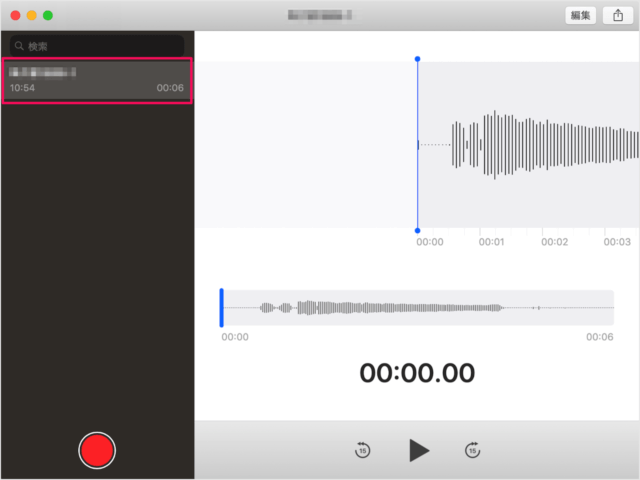 macos app voicememos 09