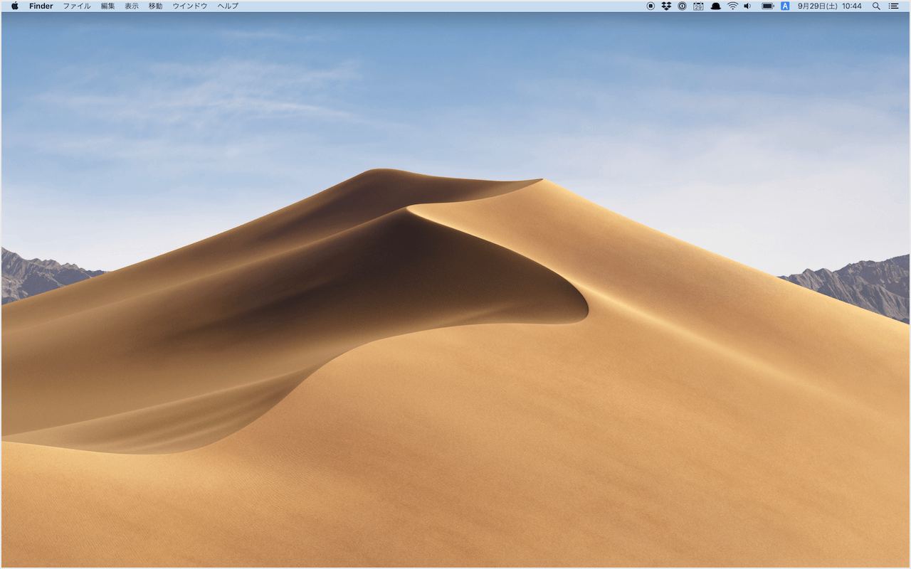 Mac 壁紙をダイナミック デスクトップに設定する方法 Pc設定のカルマ