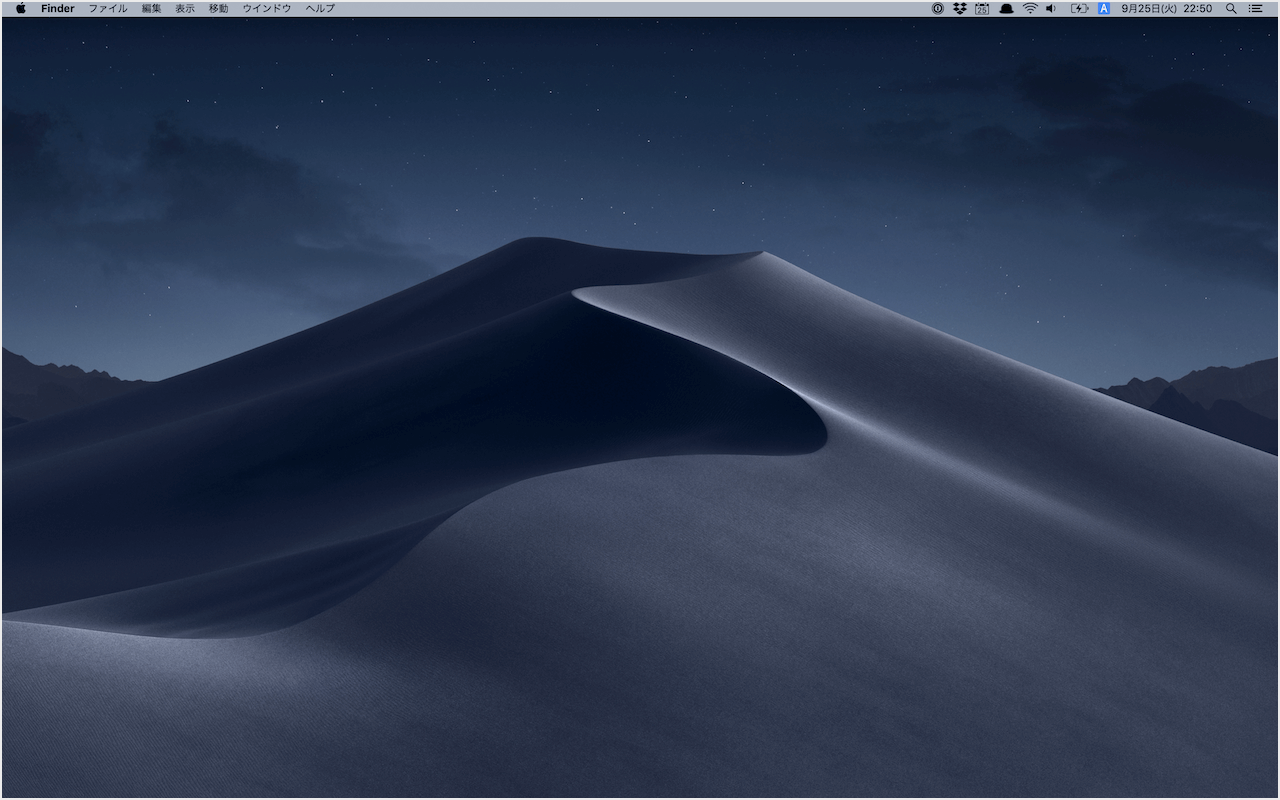Mac 壁紙をダイナミック デスクトップに設定する方法 Pc設定のカルマ