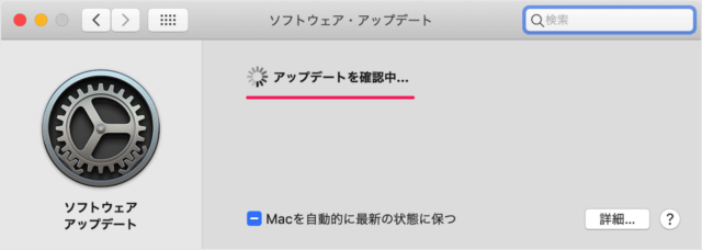 Mac   macOS            - 62