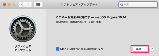 Mac   macOS            - 23