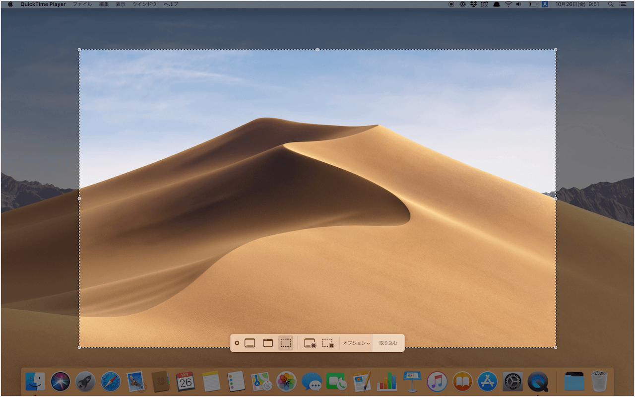 Mac スクリーンショットと画面収録 Commnad Shift 5 Pc設定のカルマ