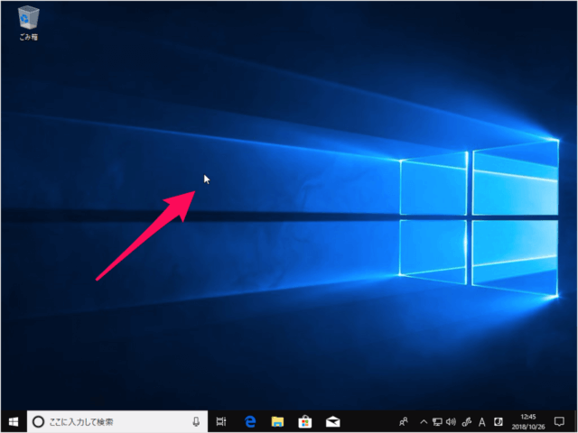 windows 10 show mouse pointer location 07