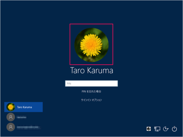 windows 10 user account picture a01