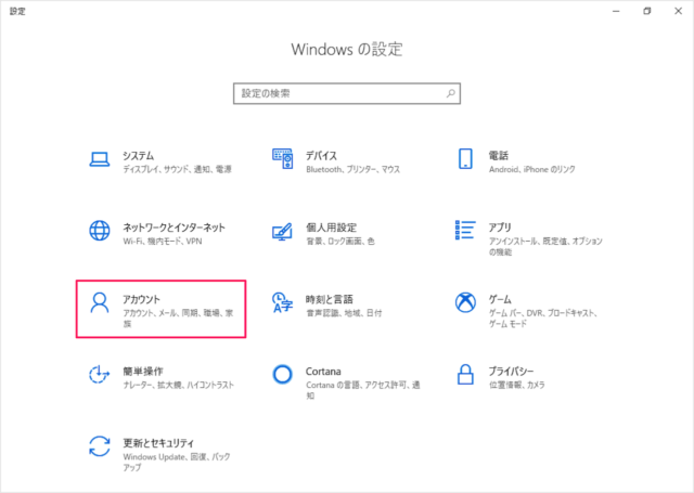 windows 10 user account picture a03