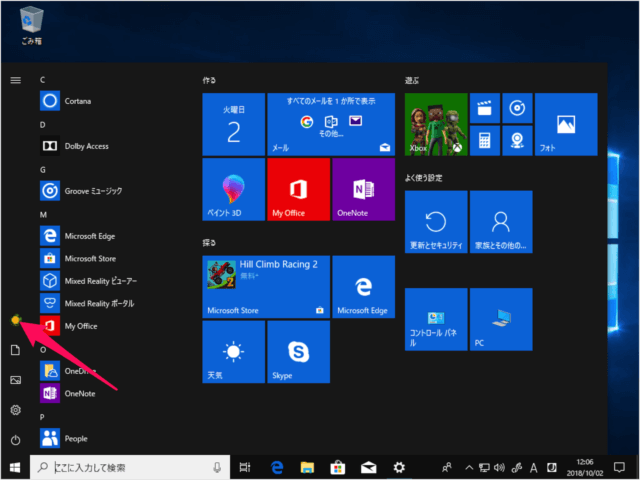 windows 10 user account picture a07