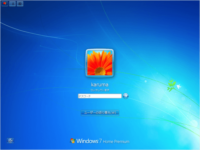 windows 7 screensaver screen lock automatically 01