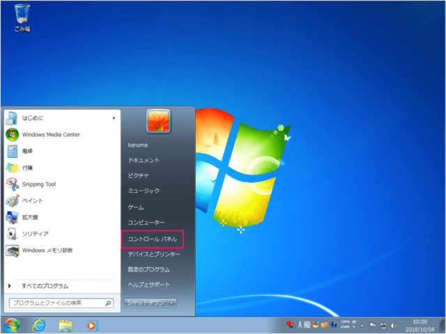 windows 7 screensaver screen lock automatically 02