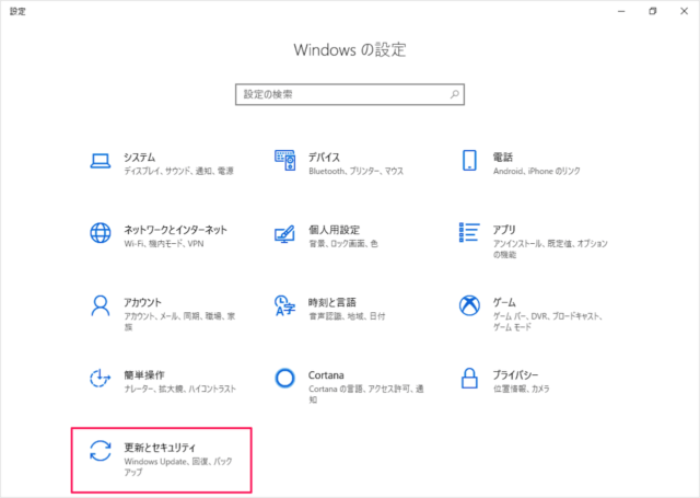 windows10 october 2018 update 02