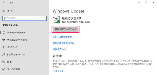 windows10 october 2018 update 03