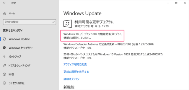 windows10 october 2018 update 04