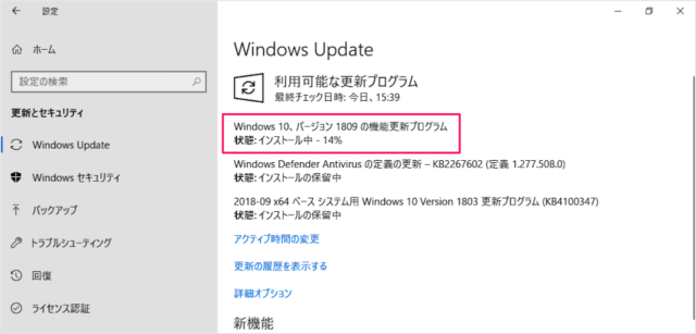 windows10 october 2018 update 06