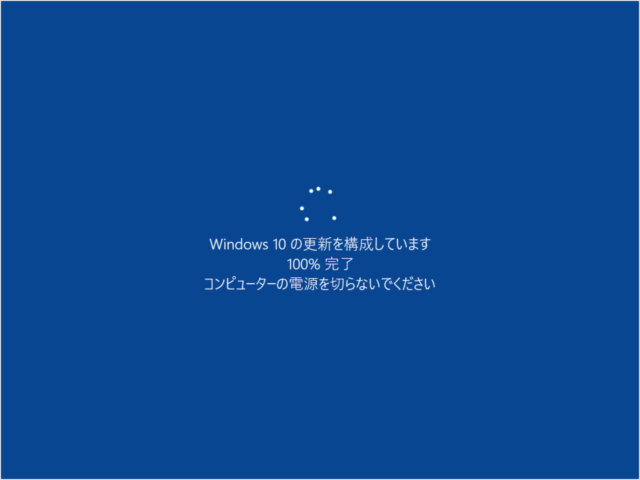 windows10 october 2018 update 08