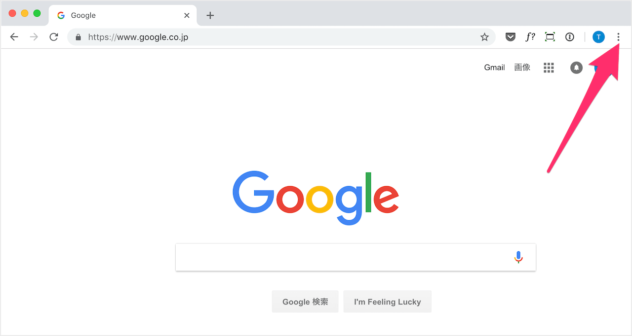 ログイン グーグル Google アカウント