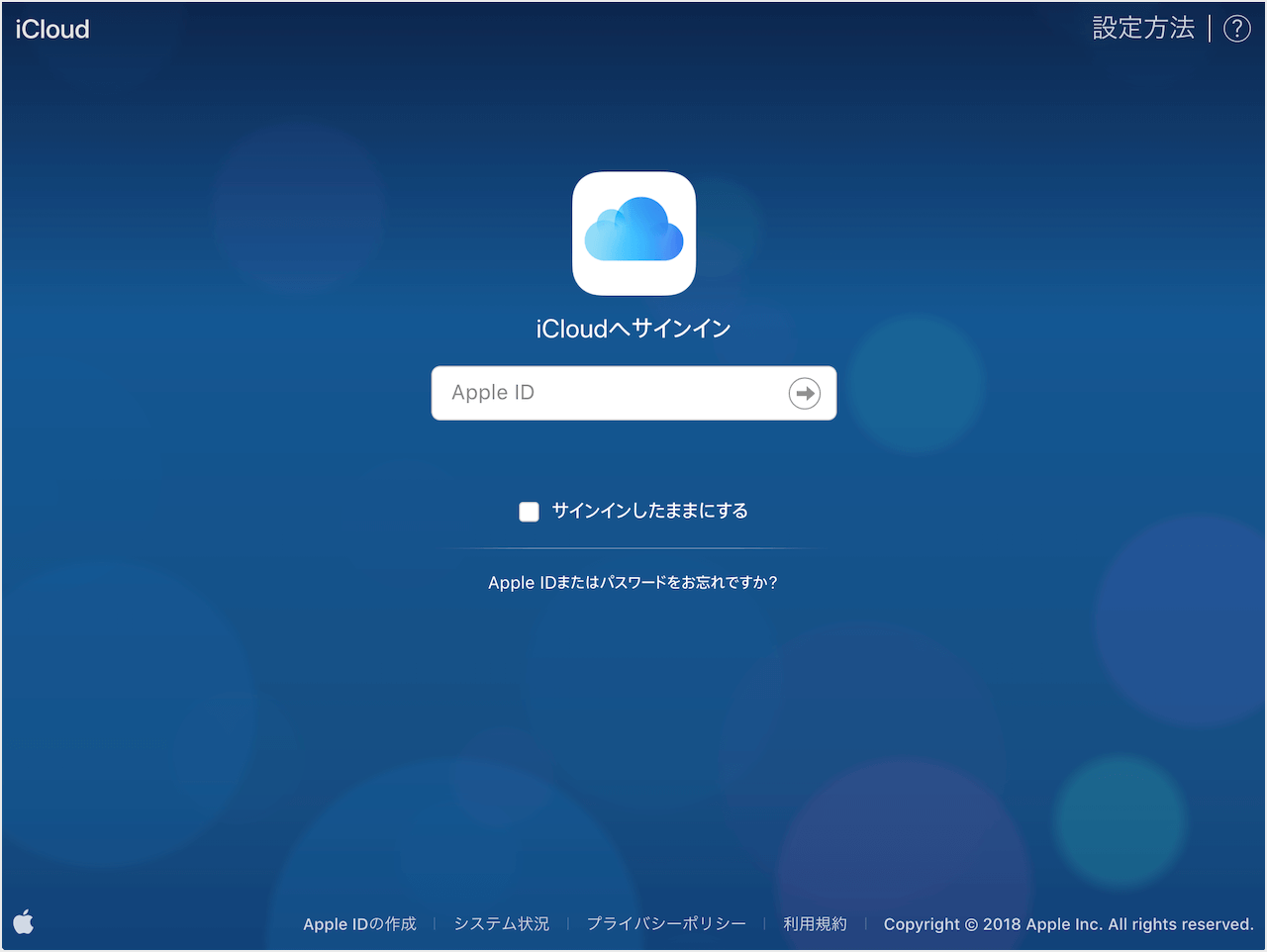 Icloud に保存されている連絡先を削除する Pc設定のカルマ