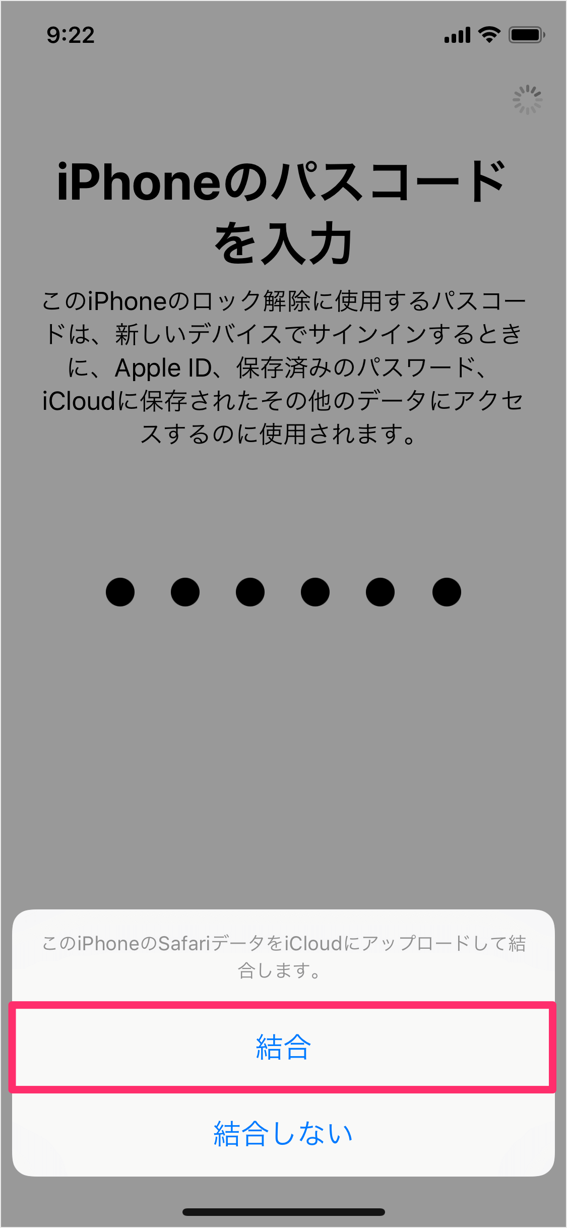 Iphone と Icloud の連絡先が同期できない 場合の対処法 Pc設定のカルマ