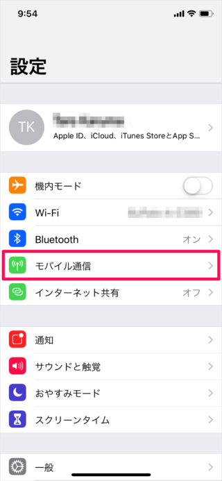iPhone   iCloud Drive                       - 41
