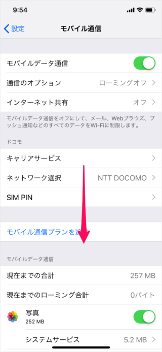 iPhone   iCloud Drive                       - 67
