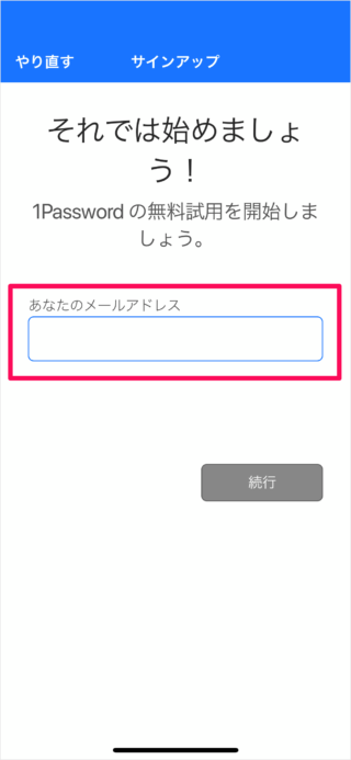 iphone ipad app 1password a05
