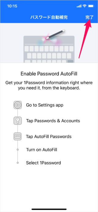 iphone ipad app 1password a10
