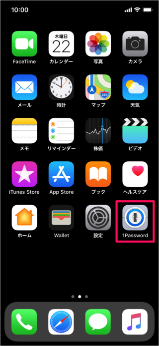 iphone ipad app 1password account sign in 01