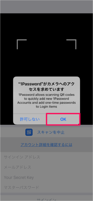 iphone ipad app 1password account sign in 05