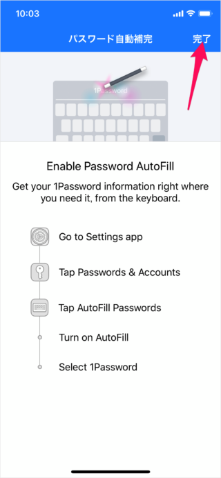 iphone ipad app 1password account sign in 07