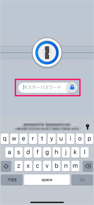 iphone ipad app 1password view setup code 02