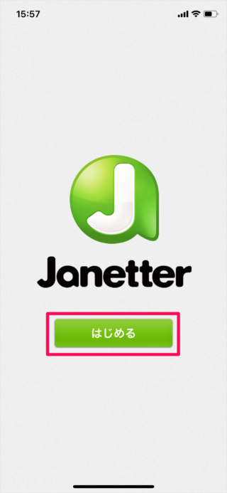 iphone ipad app janetter for twitter a03