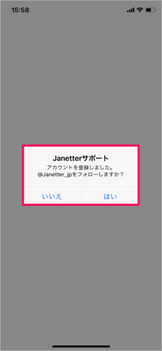 iphone ipad app janetter for twitter a07