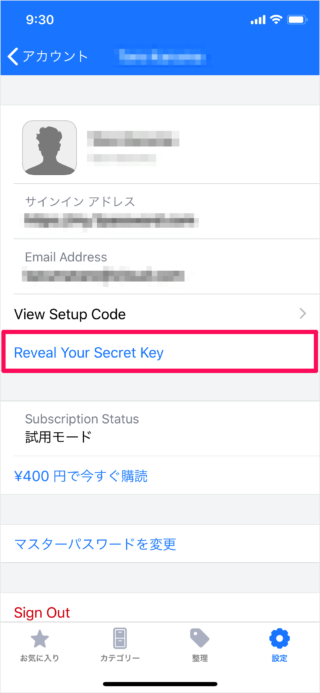 iphone ipad app reveal your secret key 06