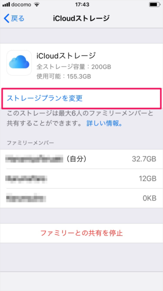 iPhone iPad   iCloud                     - 4