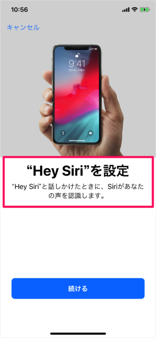 iPhone iPad   Hey Siri           Siri      - 57