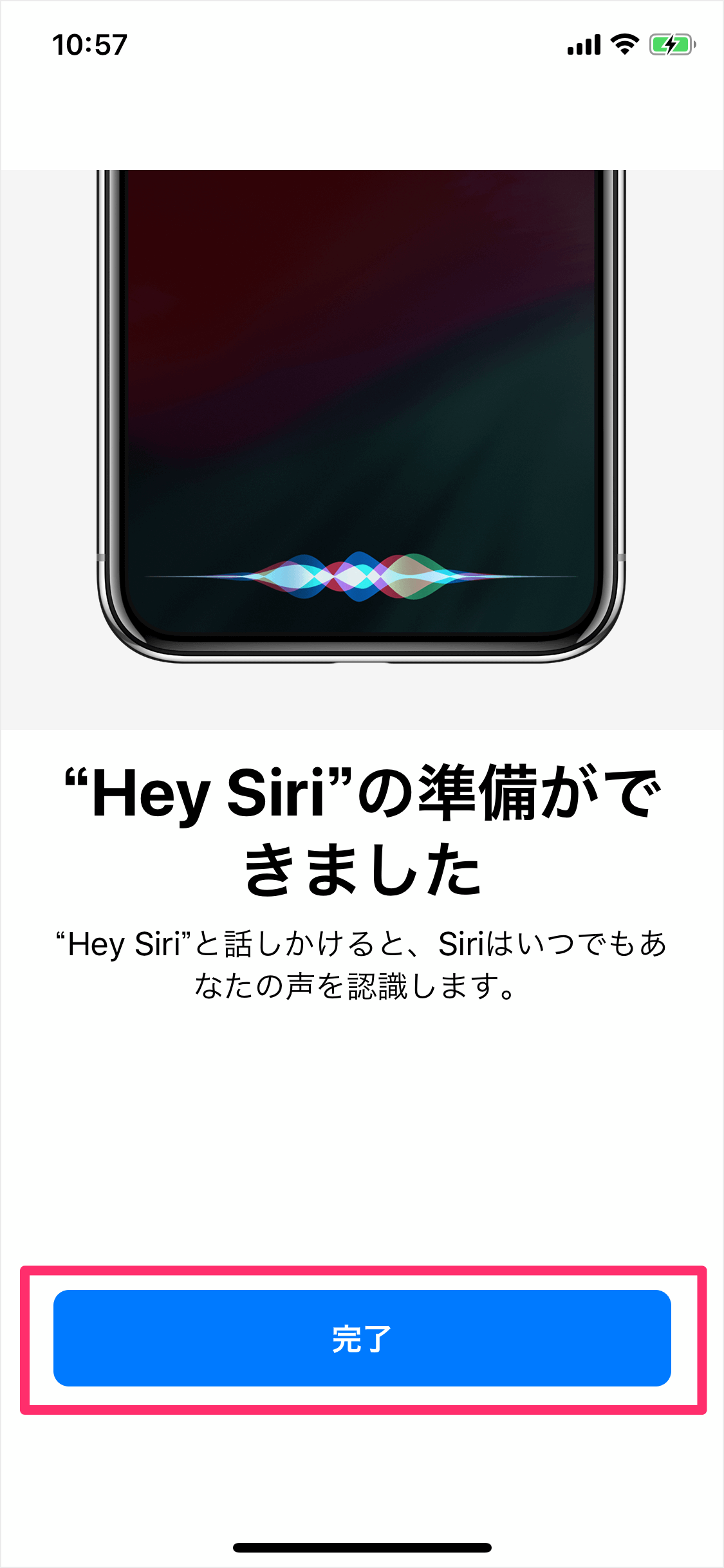 Iphone Ipad Hey Siriを聞き取る 声だけで Siri を起動 Pc設定のカルマ