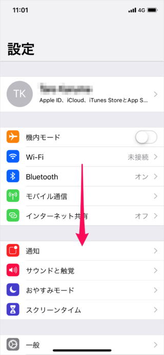 iPhone iPad         Gmail             - 2