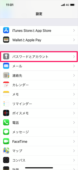 iPhone iPad         Gmail             - 22