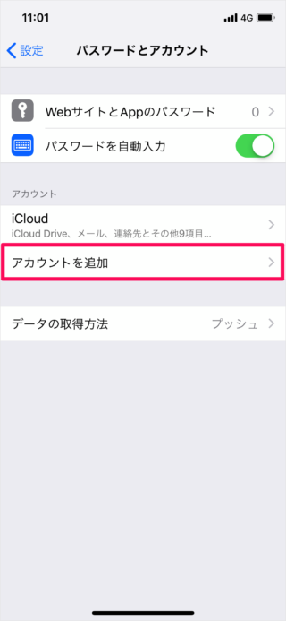 iPhone iPad         Gmail             - 69