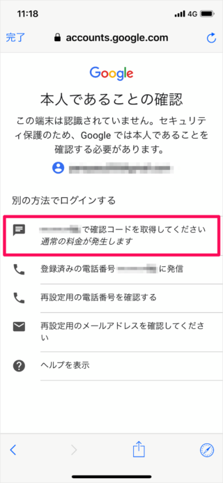 iPhone iPad         Gmail             - 58