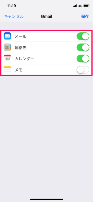 iPhone iPad         Gmail             - 15