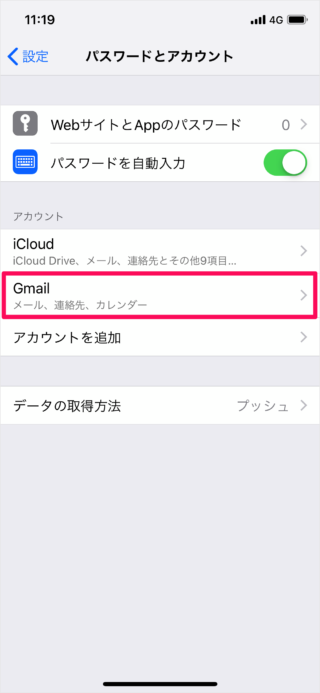 iPhone iPad         Gmail             - 43