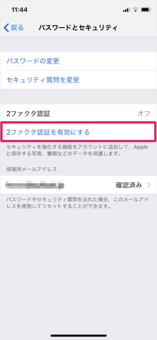 iphone ipad two factor authentication a04