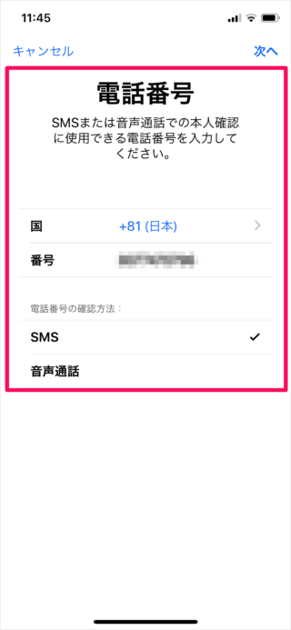 iphone ipad two factor authentication a08