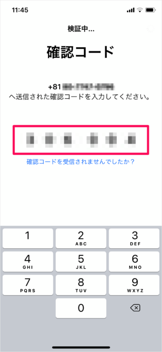 iphone ipad two factor authentication a09