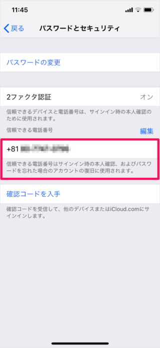iphone ipad two factor authentication a11